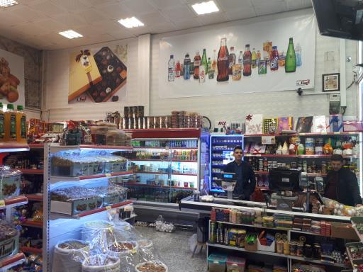 عکس فروشگاه ایستک