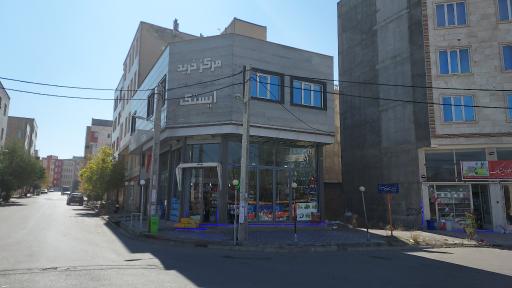 عکس فروشگاه ایستک