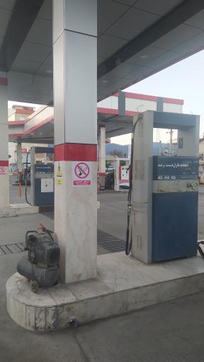 عکس جایگاه دو منظوره بنزین و CNG حسام (نجومی)