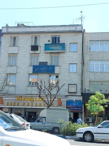 عکس دفتر اسناد رسمی 1633