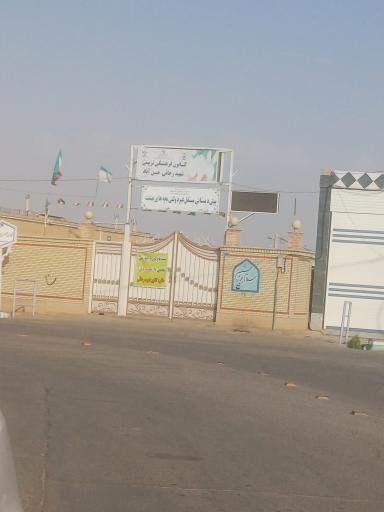 عکس کانون فرهنگی تربیتی شهید رجایی