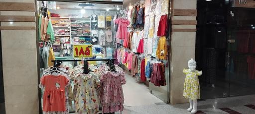 عکس پوشاک فسقلی