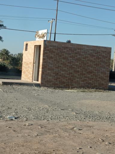 عکس سرویس بهداشتی