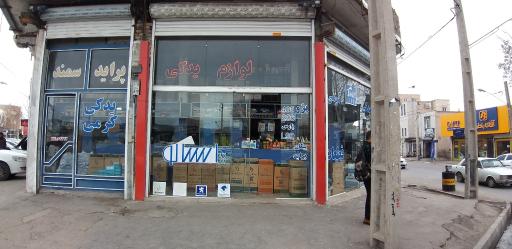 عکس لوازم یدکی خودرو کرمی