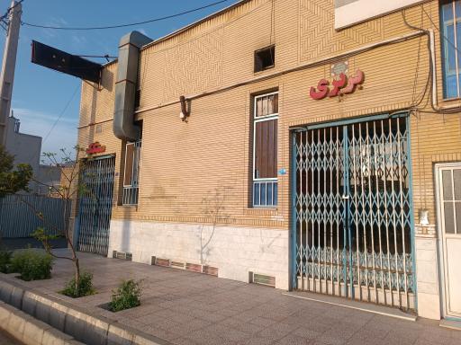 عکس نانوایی