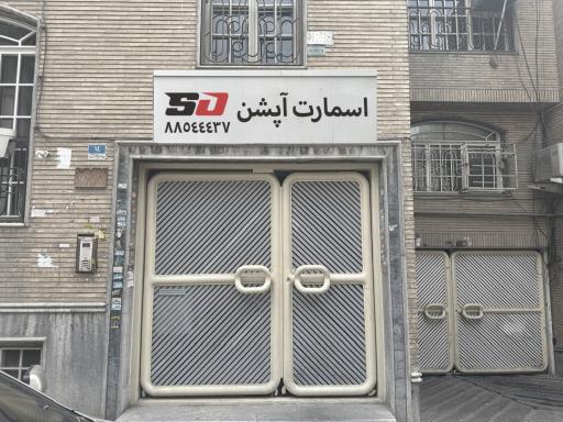 عکس اسمارت آپشن