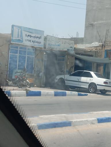 عکس آلومینیوم و دوجداره UPVC