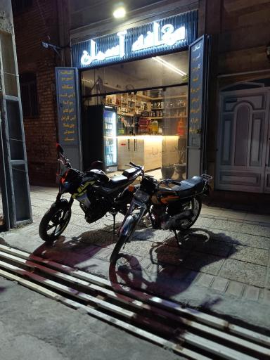 عکس کافه آسمان 