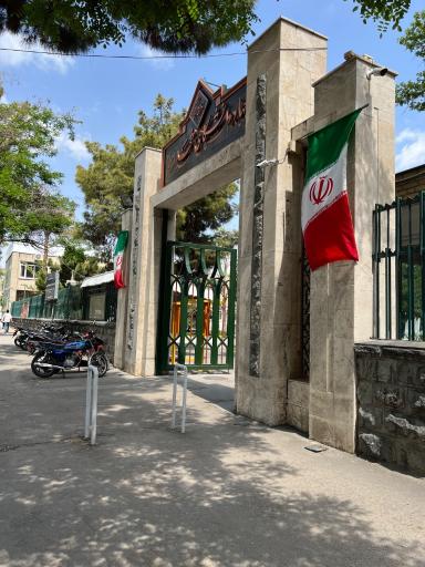 عکس جهاد دانشگاهی مشهد (مجتمع آموزشی شریعتی)