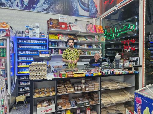 عکس فروشگاه ایستک