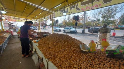 عکس آجیل سرای انصاف مازندران