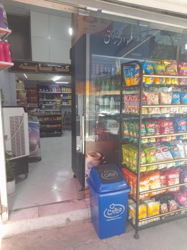 سوپر مارکت شایسته
