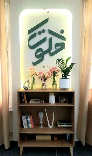 عکس فضای کار اشتراکی خلوت