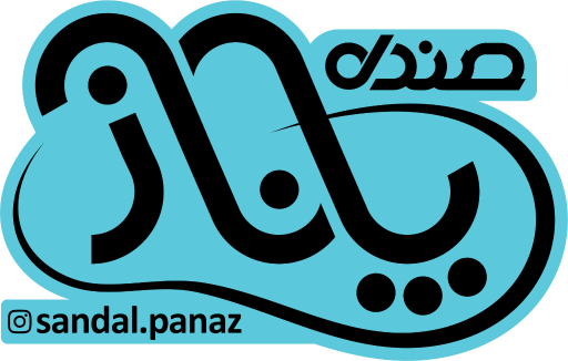 عکس کفش و صندل برادران درقدمی