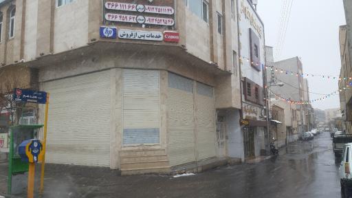 عکس تهیه غذای قوام