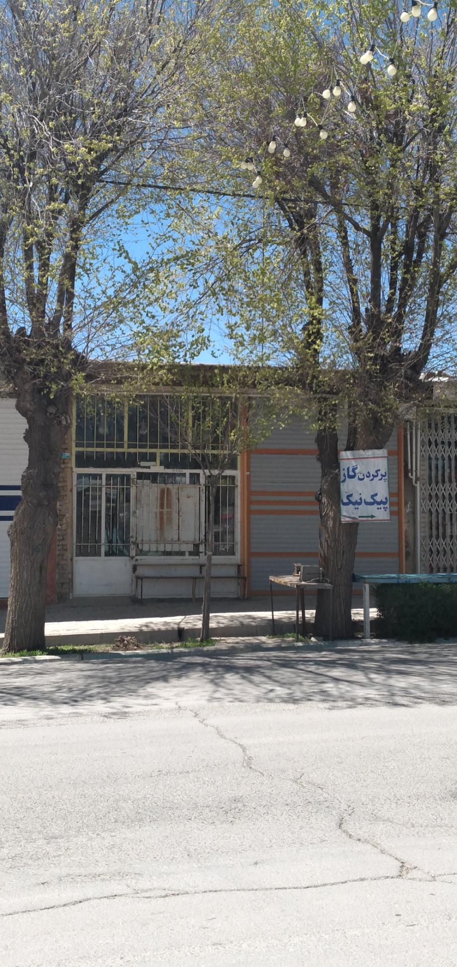 عکس پرکردن گاز پیک نیک