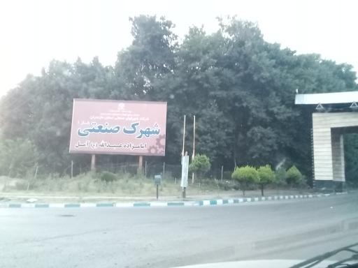 عکس نگهبانی شهرک