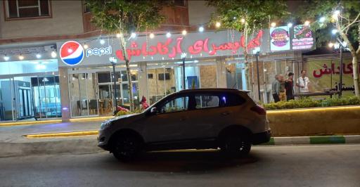 عکس کافه رستوران آرکاداش