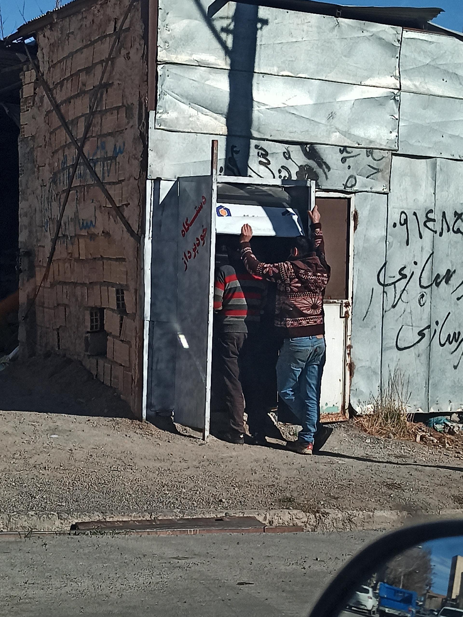 عکس خودپرداز بانک سینا