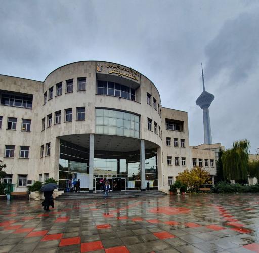 عکس دانشکده پزشکی دانشگاه علوم پزشکی ایران