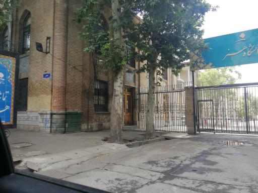 عکس تماشاخانه دانشگاه هنر تهران