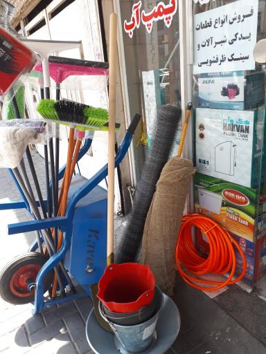 عکس مجموعه ساختمانی بهروز صافدل