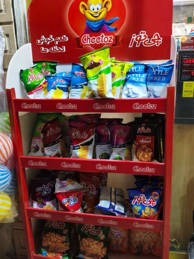 عکس سوپرمارکت رئوف