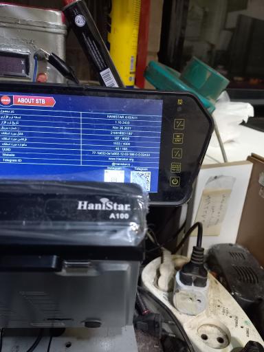 عکس تعمیرات وسایل برقی سالار