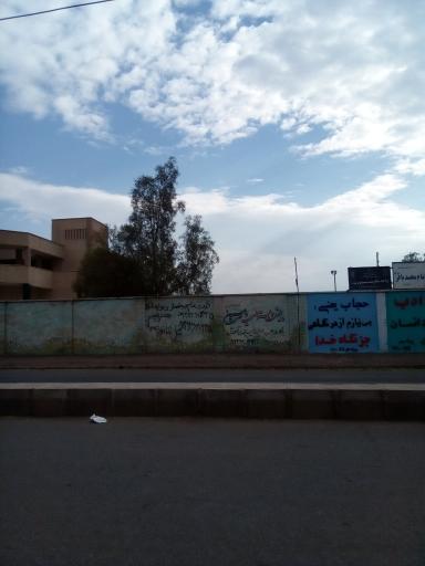 عکس دبیرستان دخترانه امام محمدباقر 