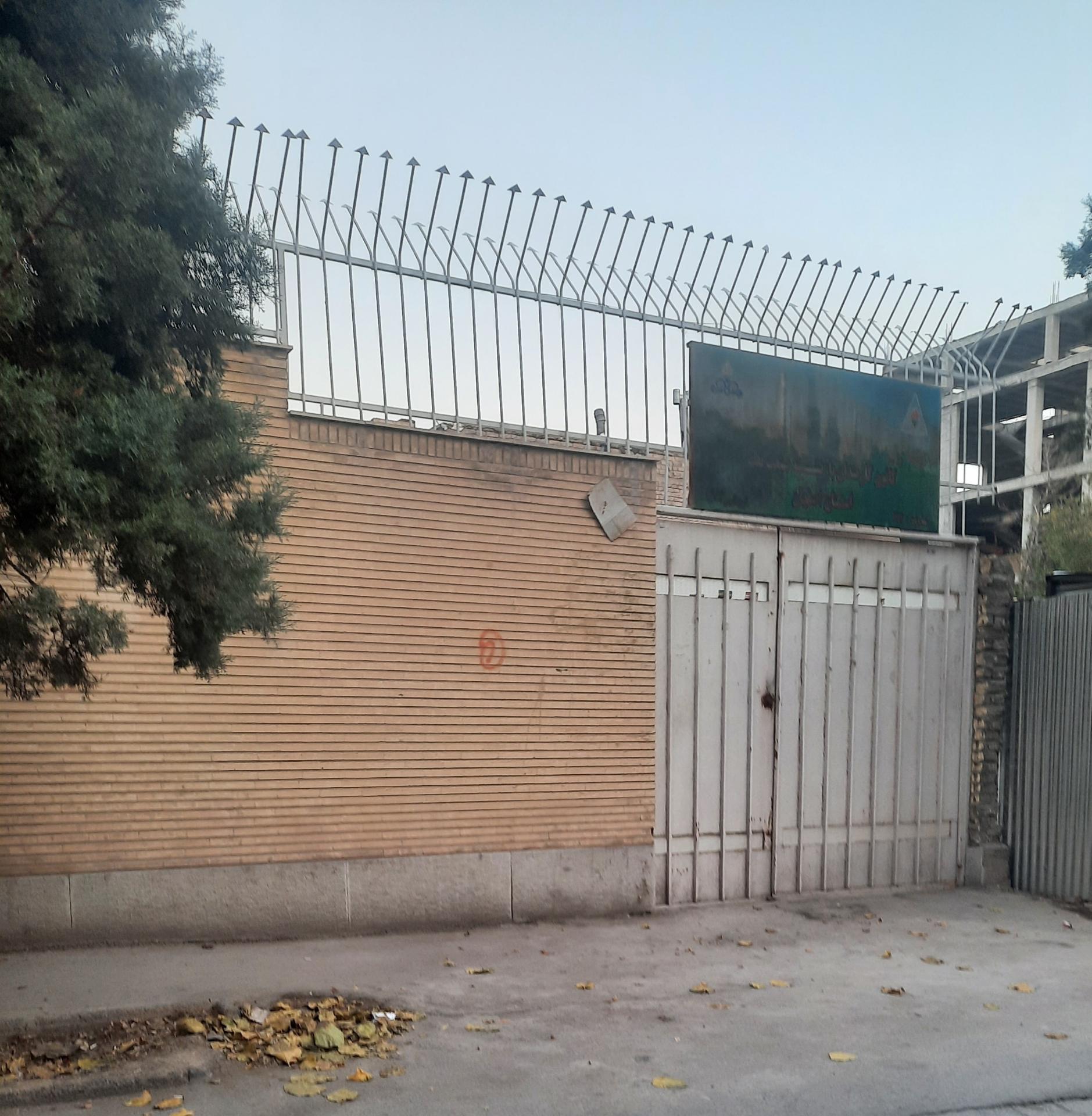 عکس کانون کارمندان بازنشسته صنعت نفت استان اصفهان 