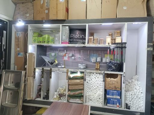 عکس ابزار یراق مبین 