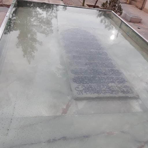 عکس مزار مرحوم حاج محمدصادق تخت فولادی