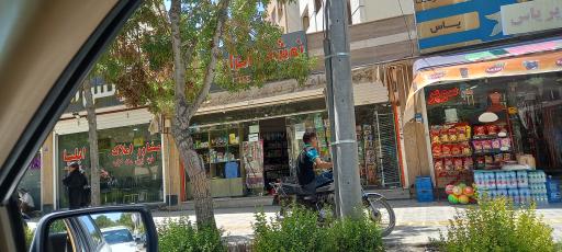 عکس نوشت افزار قلم 