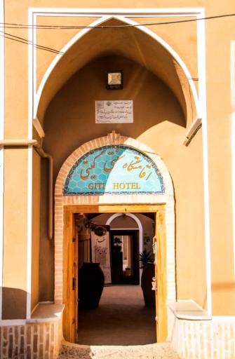 عکس هتل سنتی گیتی