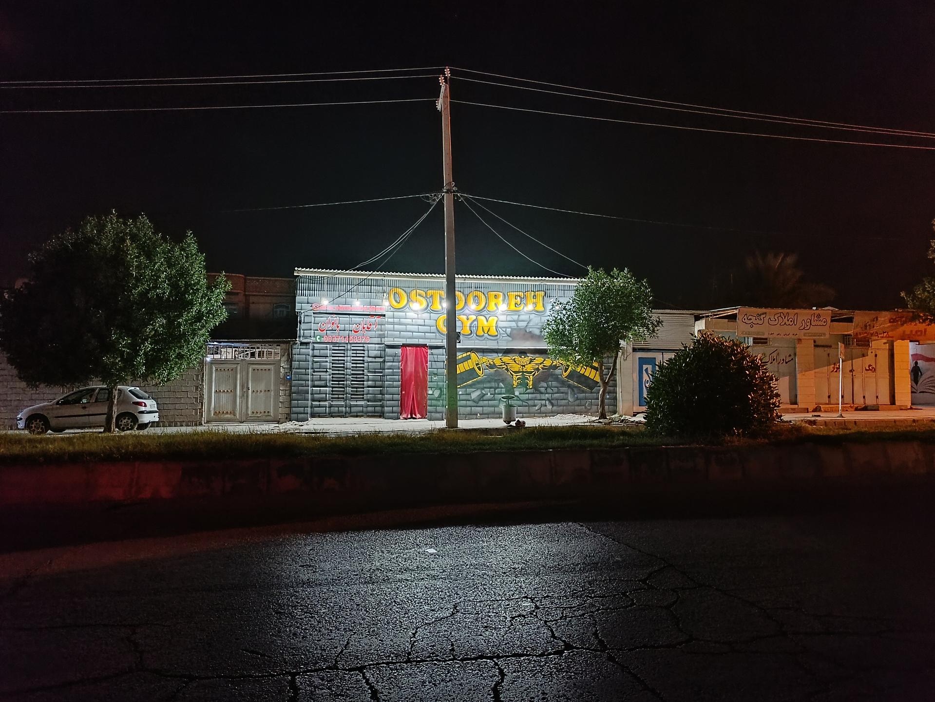 عکس باشگاه بدنسازی اسطوره