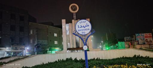 عکس قمصر