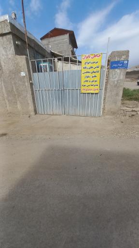 عکس خیاطی بانوان