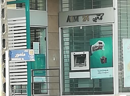 عکس خودپرداز کارآفرین