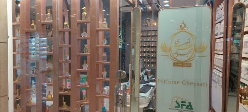 عکس مجموعه عطر قیصری