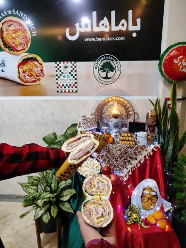 عکس فست فود باماهاس پونک