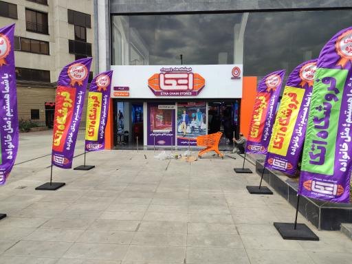 عکس اتکا شهدای هوا فضا