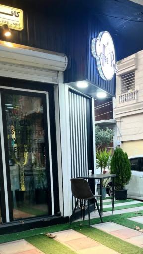 عکس کافه راز