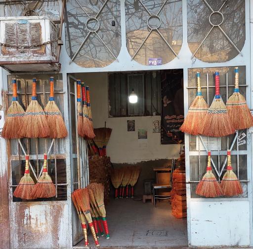عکس فروشگاه جارو دستی رجبی