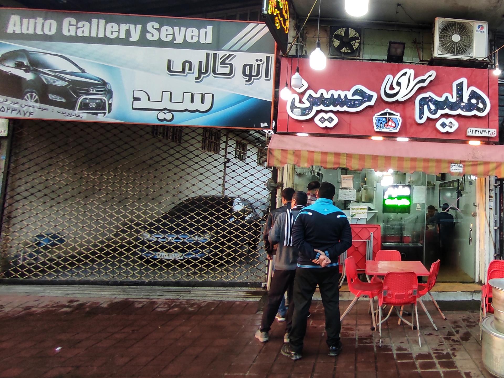 عکس نمایشگاه اتومبیل سید