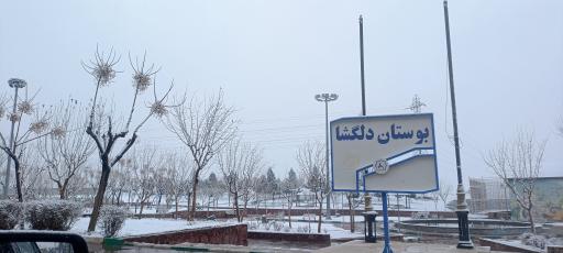 عکس قمصر