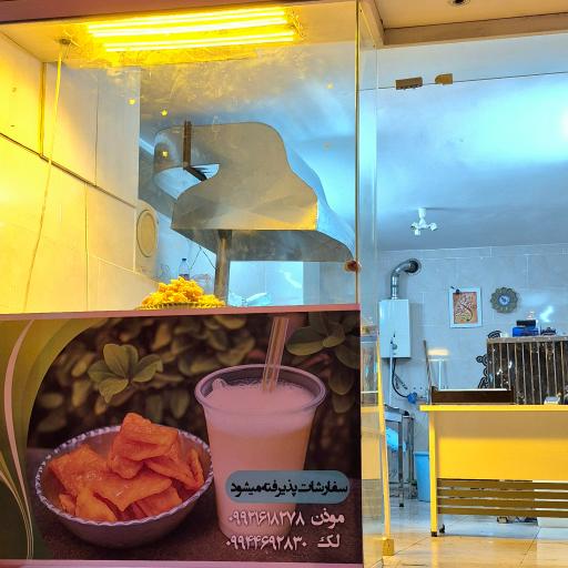 عکس دوغ و گوشفیل ایلیا