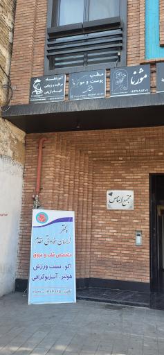 عکس ساختمان الماس