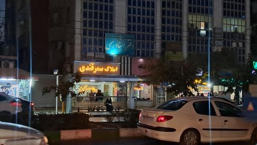 عکس شماره ۱۰۳ سر دفتر محمد ال شیخ