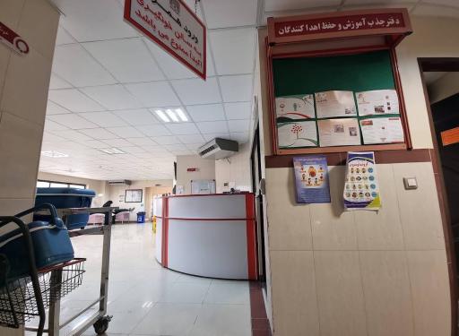 عکس سازمان انتقال خون مازندران