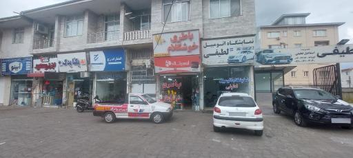 عکس باتری خوشکلام